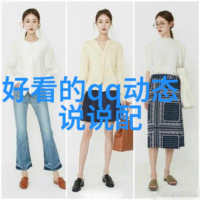 空间哲理说说带图片