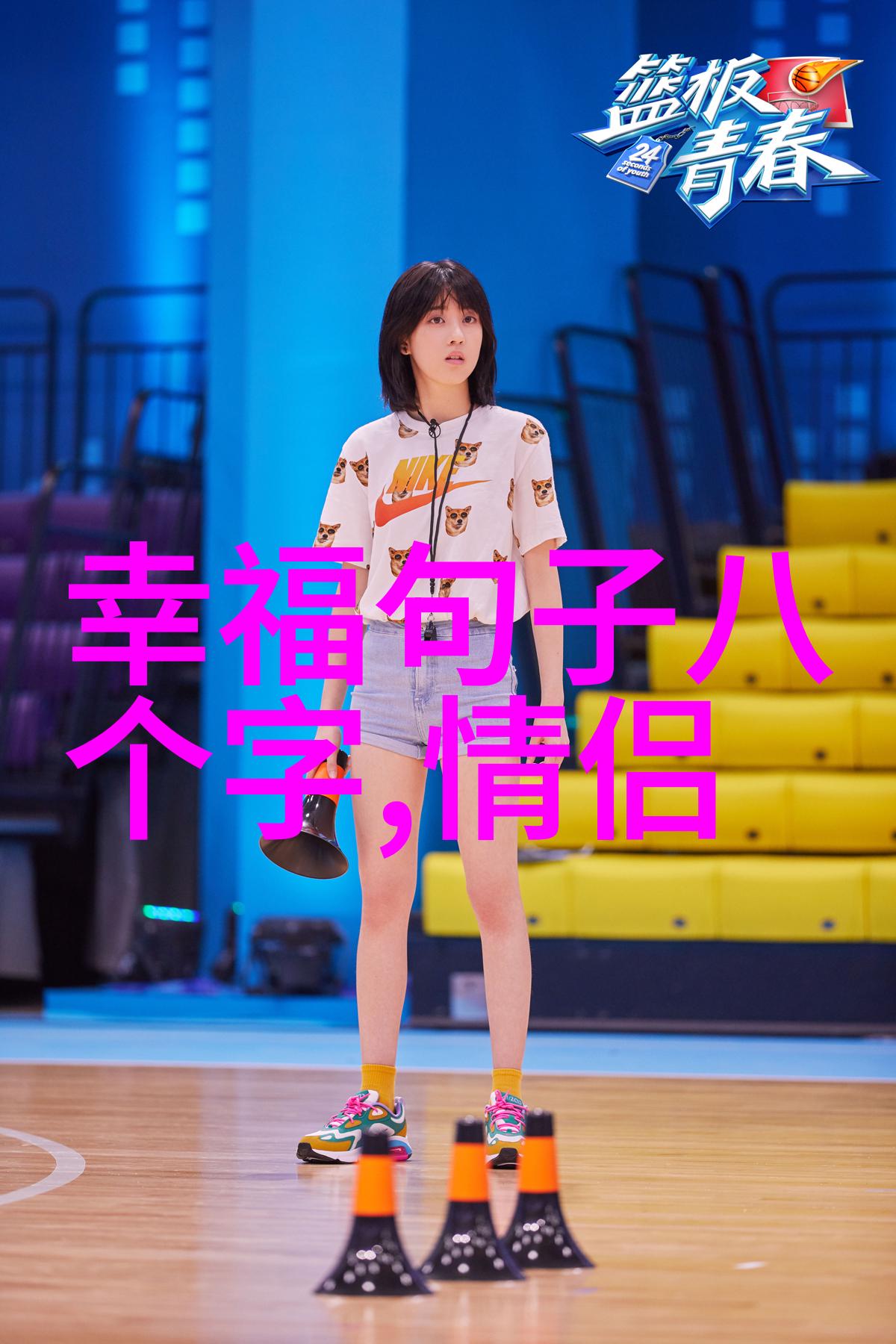 2019年爱情说说我的心里话 真正的喜欢永远包含着主动和坐立不安