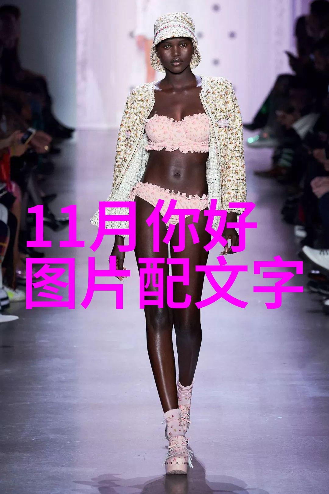 带图片的优美句子 唯美的图片说说短语