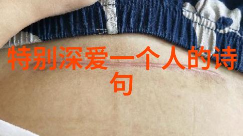 2019年治愈系爱情说说大全