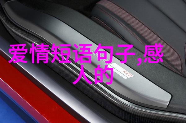 朋友圈经典爱情说说2019精选