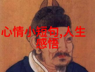 古风图片说说短语 古风说说带图片