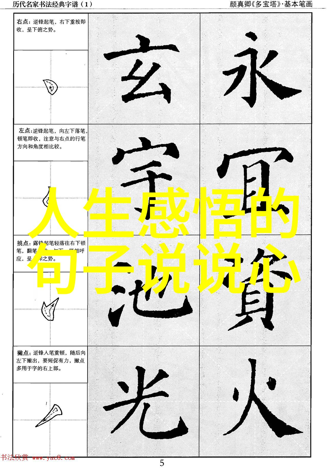 女生空间说说带图片