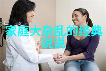 高率良林清珏小说高率良林清珏全文免费阅读无弹窗大结局_高率良林清珏最新章节列表高率良林清珏