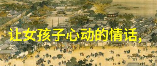 2019挽回爱情最感人的话 很暖心的一段话