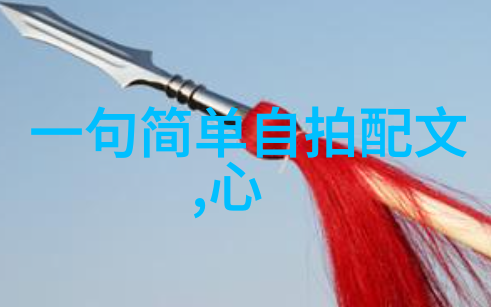 2018带图说说伤感短语