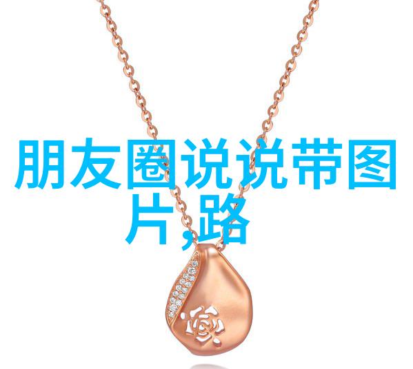 唯美的句子加图片