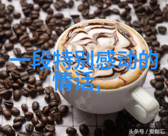 qq空间爱情说说带图片