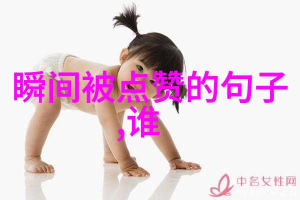 温馨的唯美句子