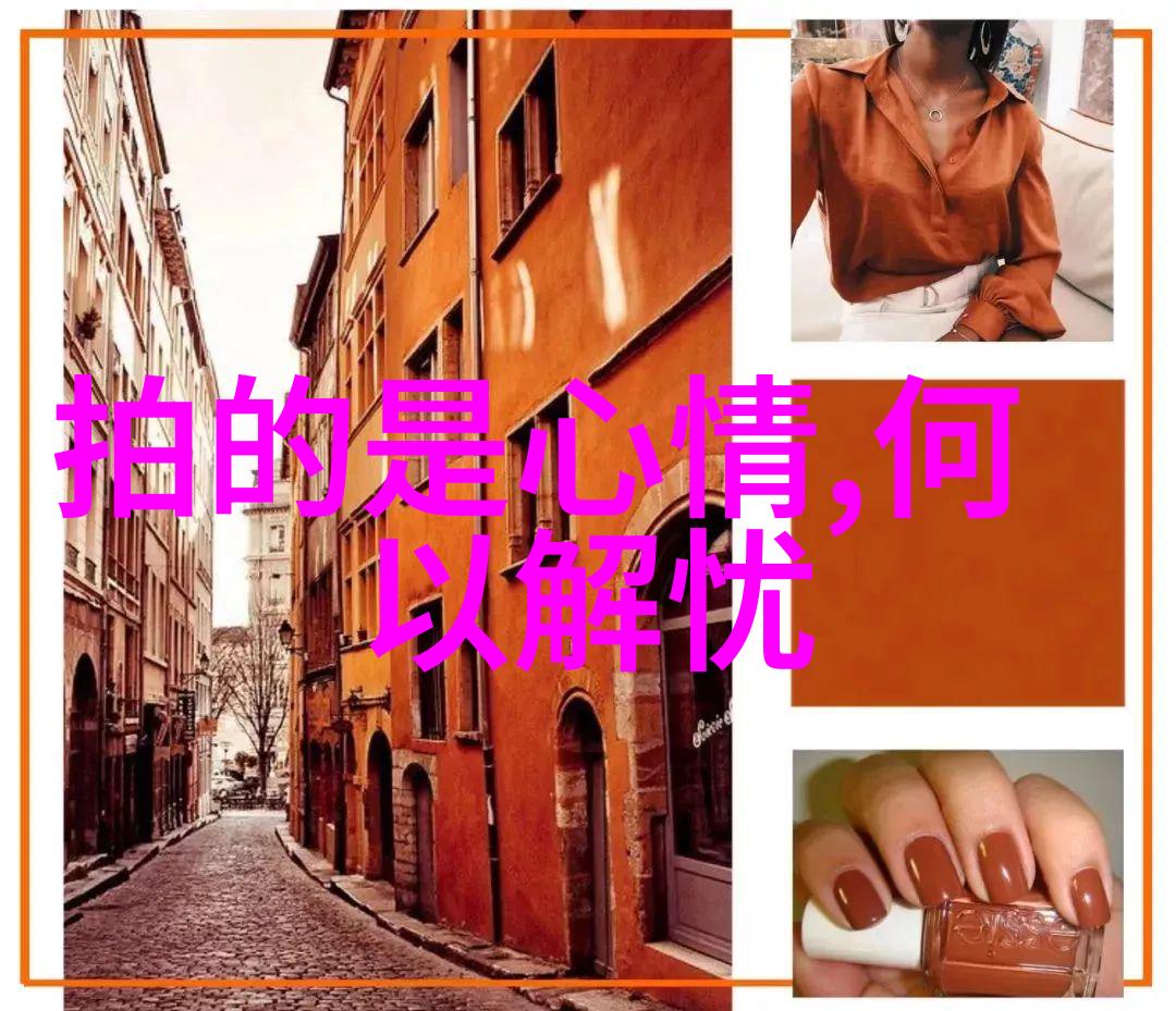 人生说说带图片