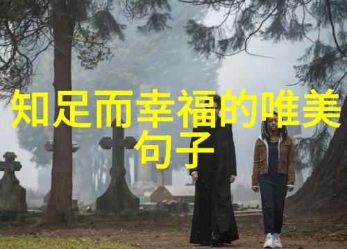 2019年最火爆的爱情说说 关于放弃爱情的句子