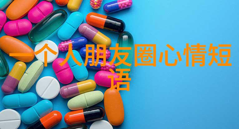 逗人开心的话 有深度有品味的句子