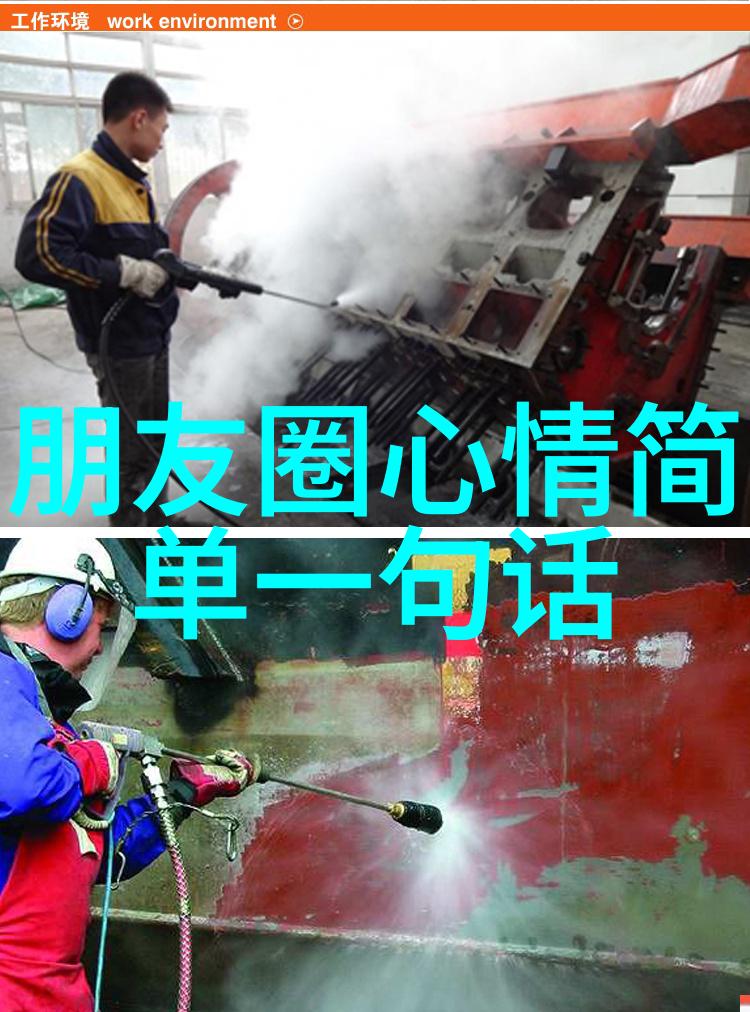 带图片的孤单说说大全