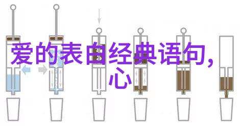 热恋中的人不能错过的爱情说说大全 一句话点醒爱情