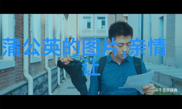 小清新带图片的文字短语大全