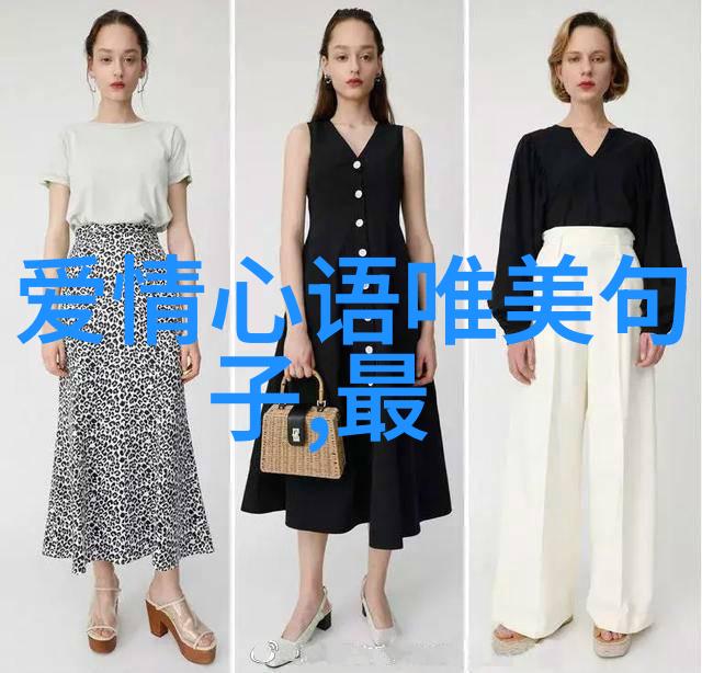 2019年致爱情的唯美句子 很暖心的爱情说说大全