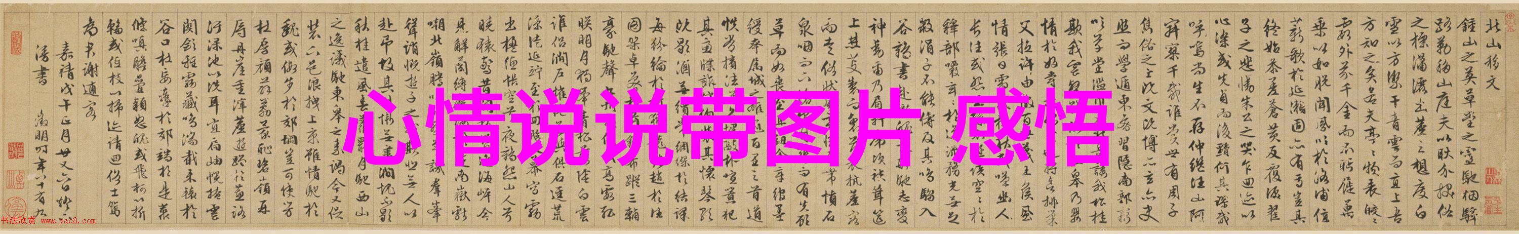 2018伤感的句子带图片