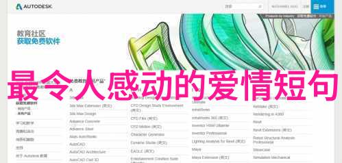 30句祝贺喜结良缘的爱情说说 结婚祝福语适合发说说的