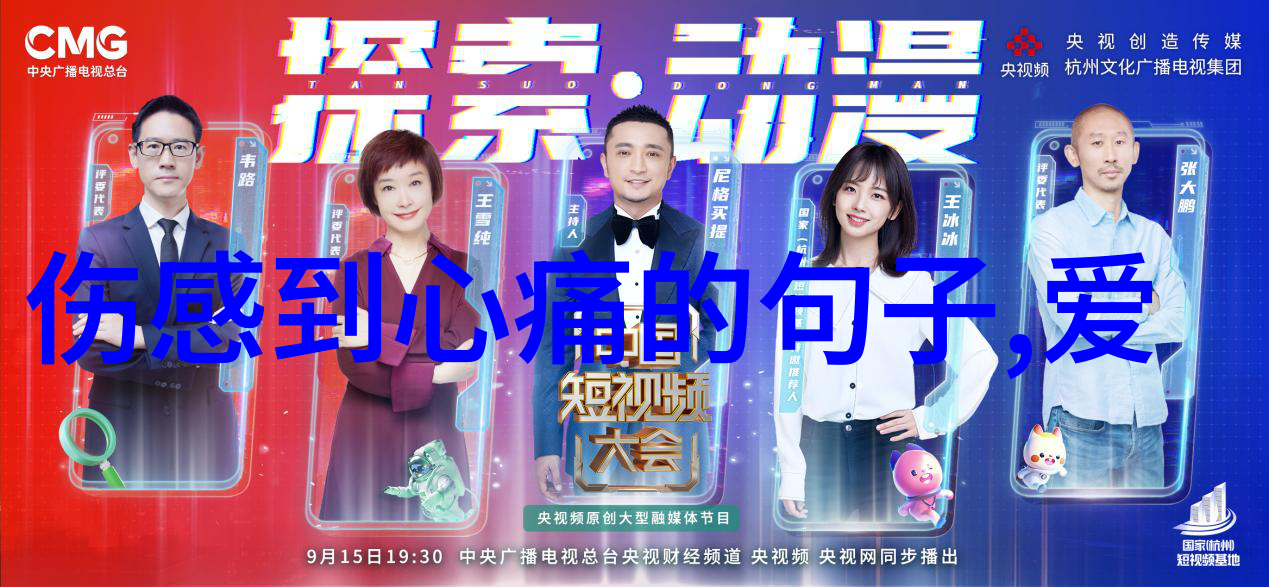 2019年最新爱情说说 很暖心的句子