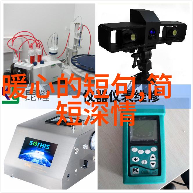 2019年爱情说说大全一段话 自从喜欢你我的pH值总是小于7