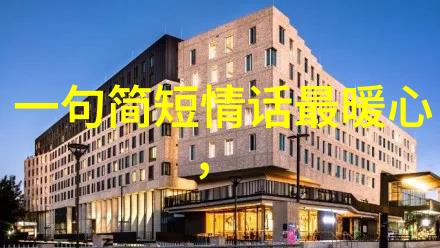 带图片的情感说说