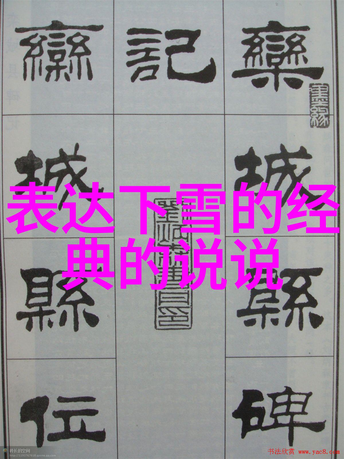 弃妇重生她休夫二嫁权臣全文免费阅读-弃妇重生她休夫二嫁权臣王从碧尉迟九仪最新章节列表阅读