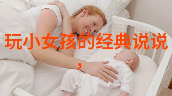 沈清月裴知宴是哪部小说的主角裴知宴沈清月全文无弹窗完整版阅读